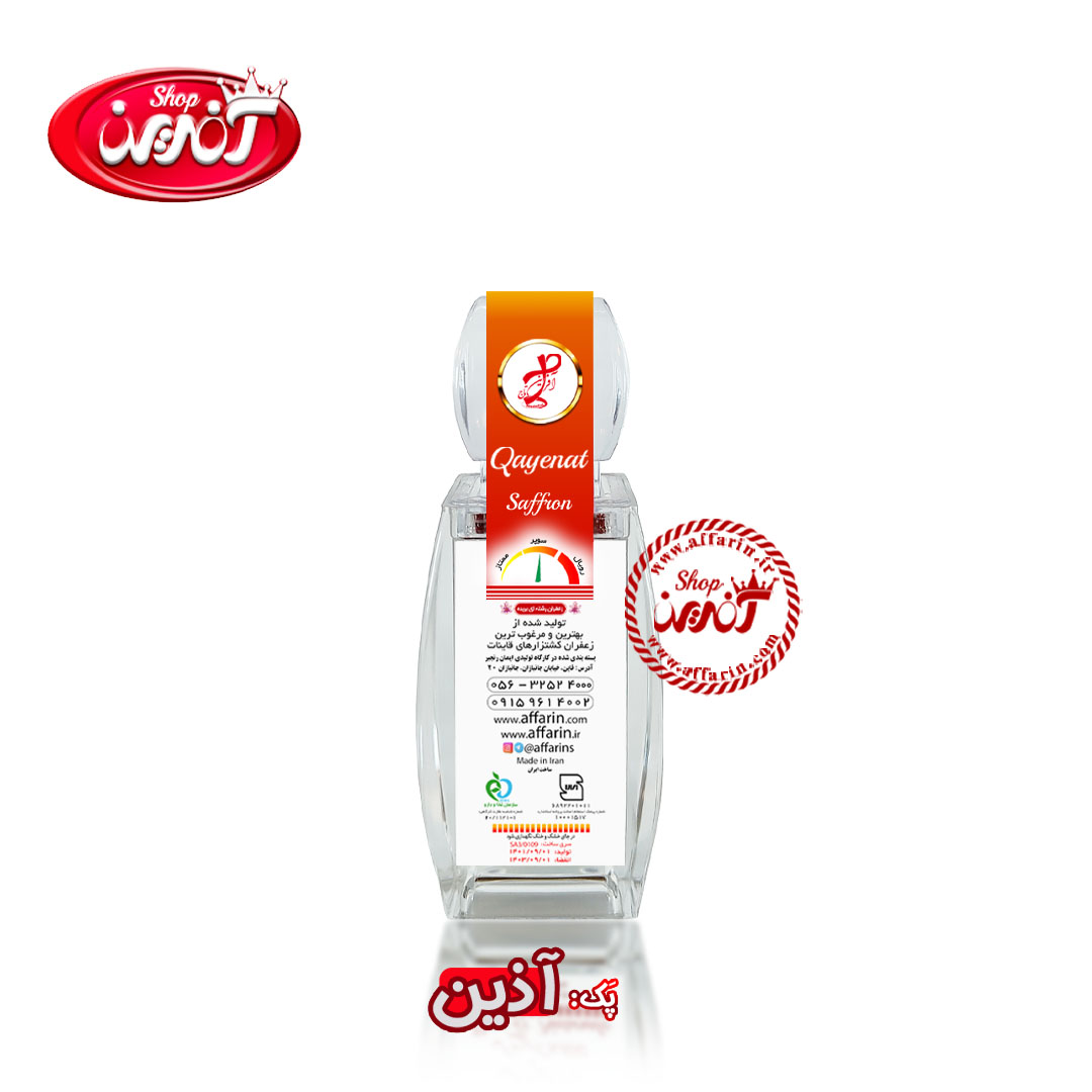 زعفران سرگل سوپر (آذین) 0.5 مثقالی