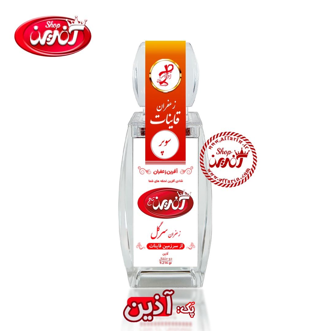 زعفران سرگل سوپر (آذین) 2 مثقالی
