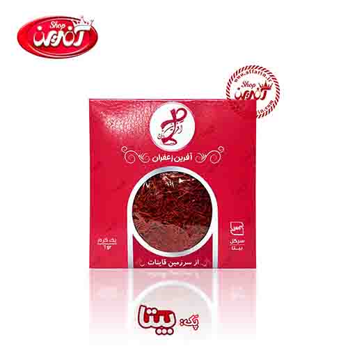زعفران قاینات سرگل ممتاز (بیتا) 1 گرمی